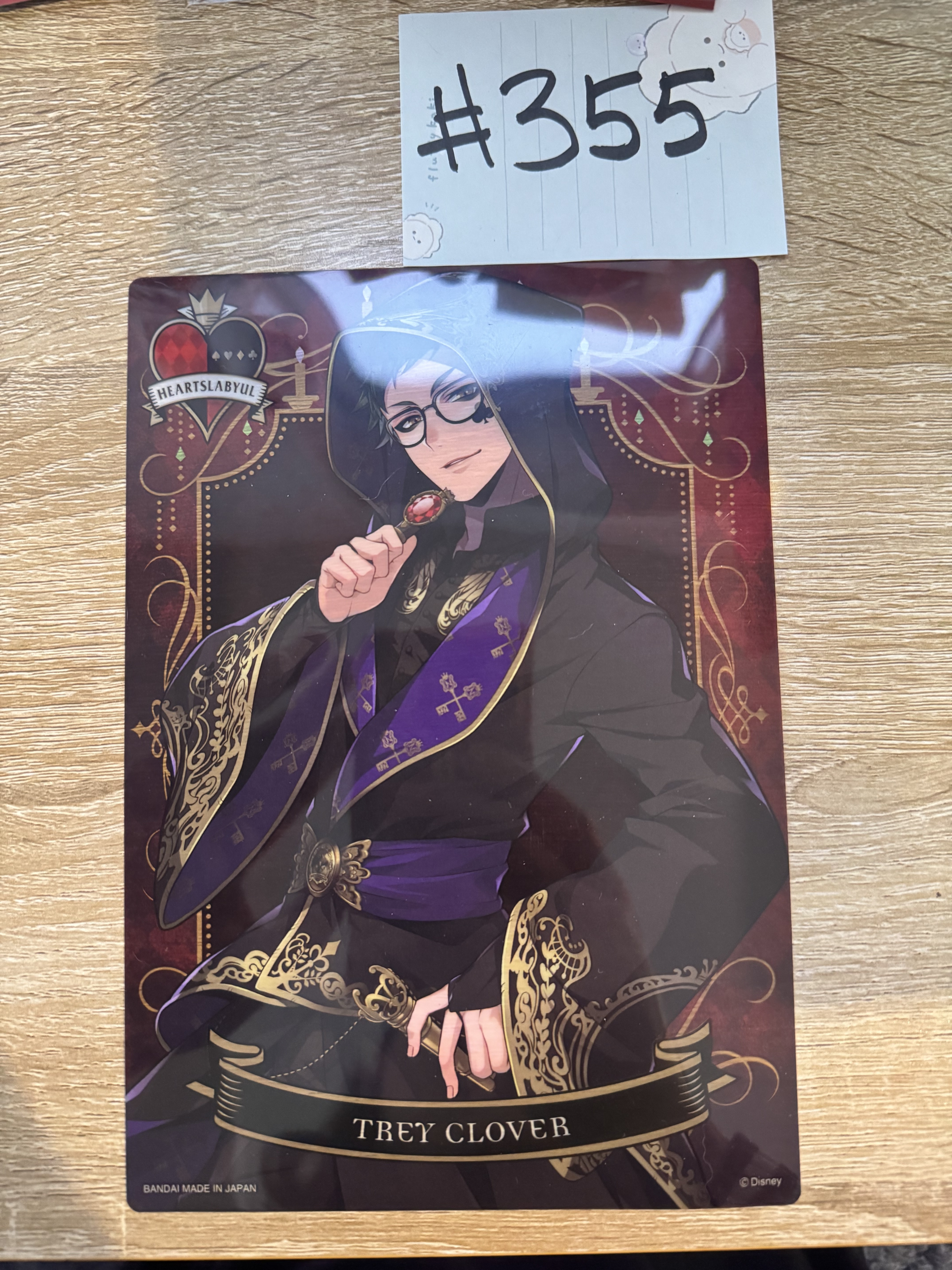 TWST TREY 膠卡#355