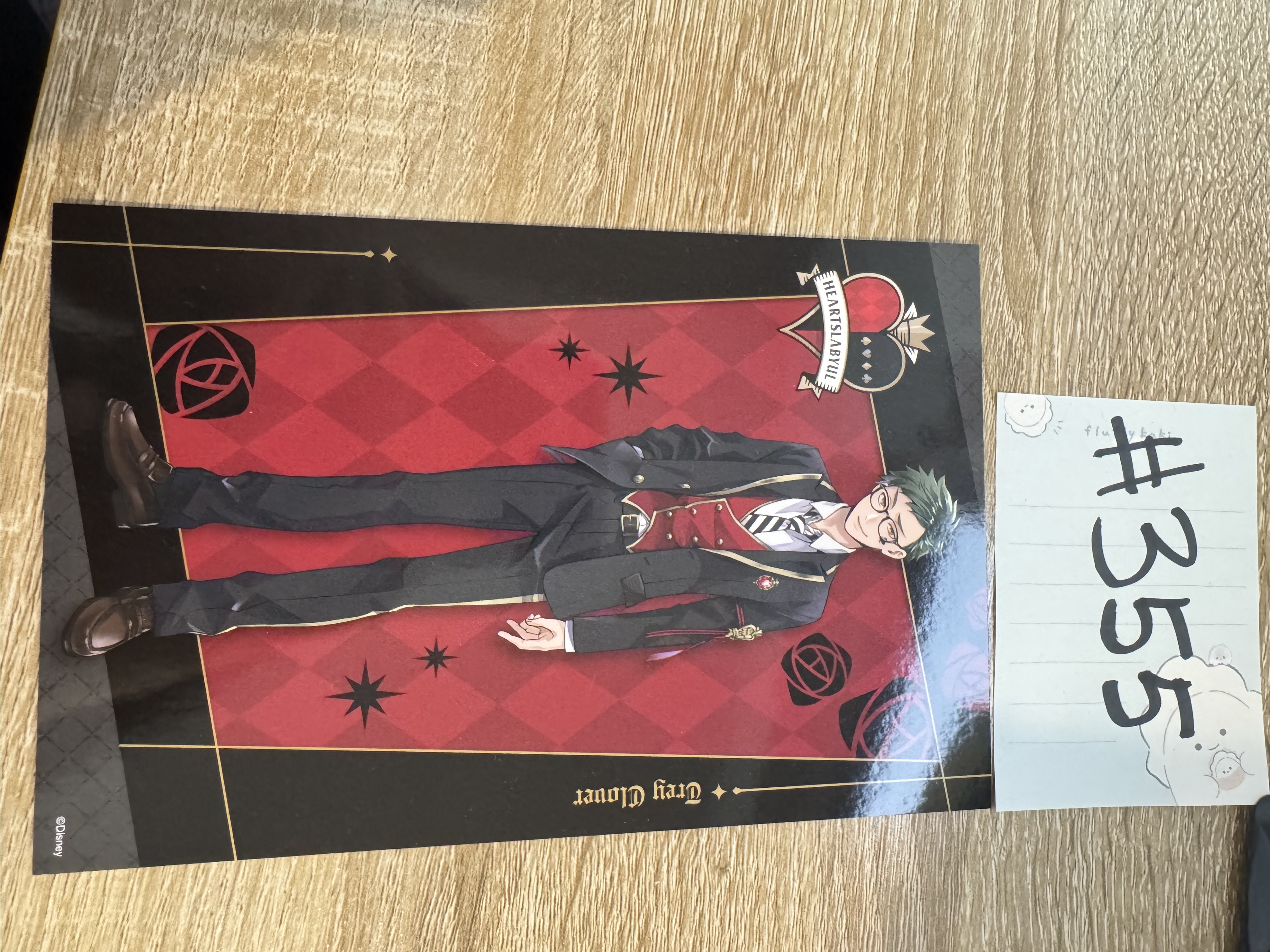 TWST trey 明信片#355