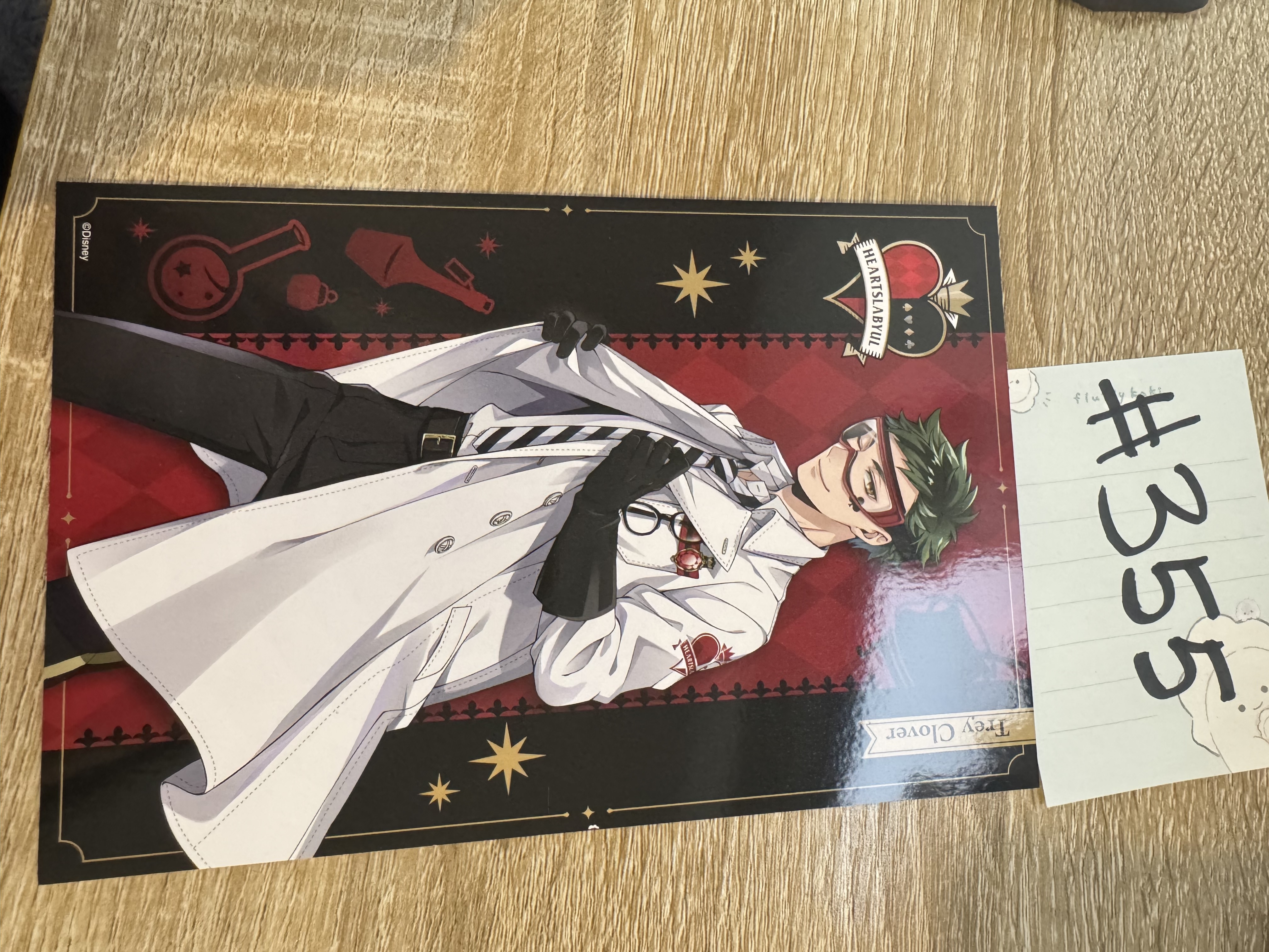 TWST trey 明信片#355