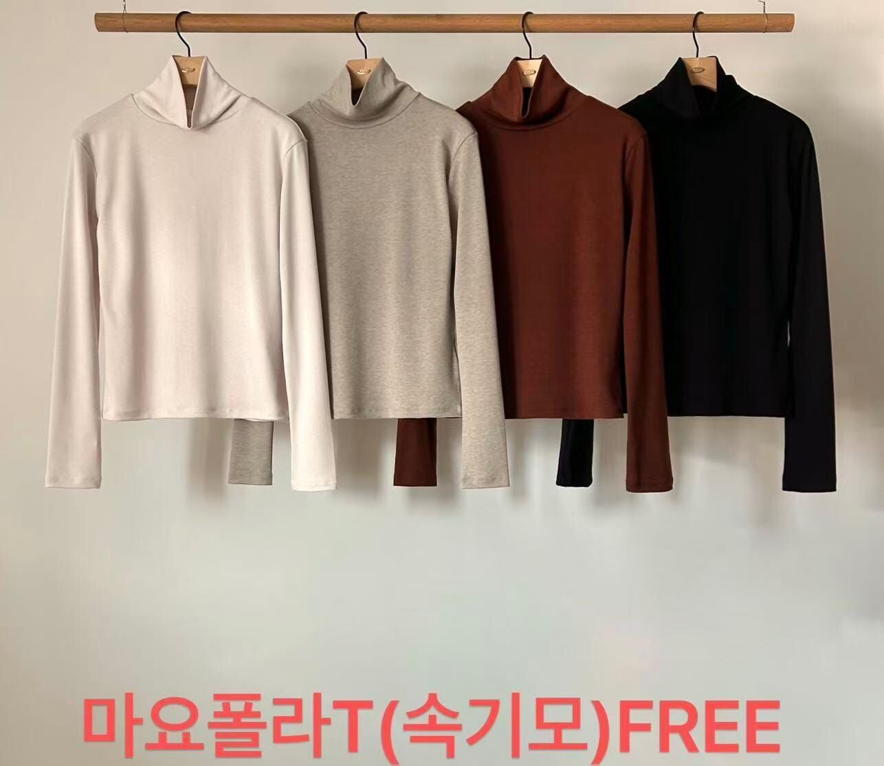 AU5333 磨毛高領內搭上衣