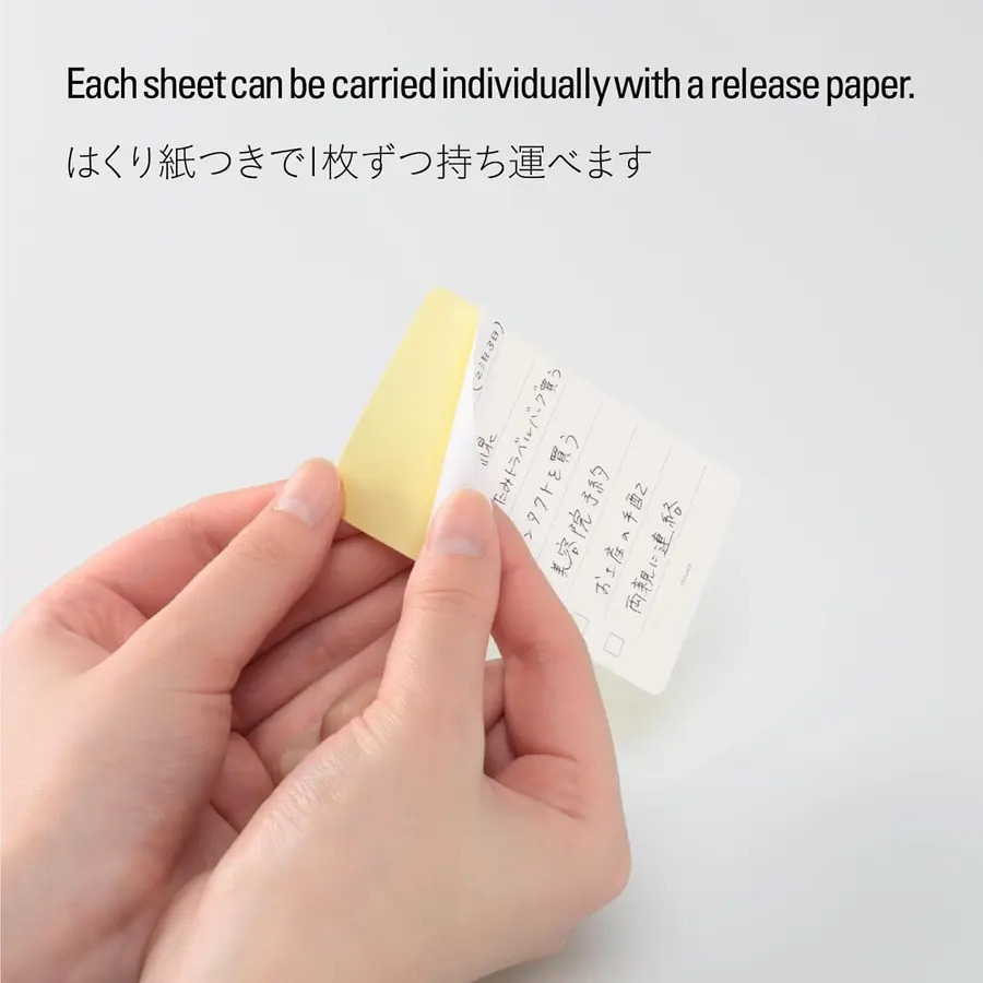 自由黏貼型 待辦清單 M尺寸｜Stalogy 日本