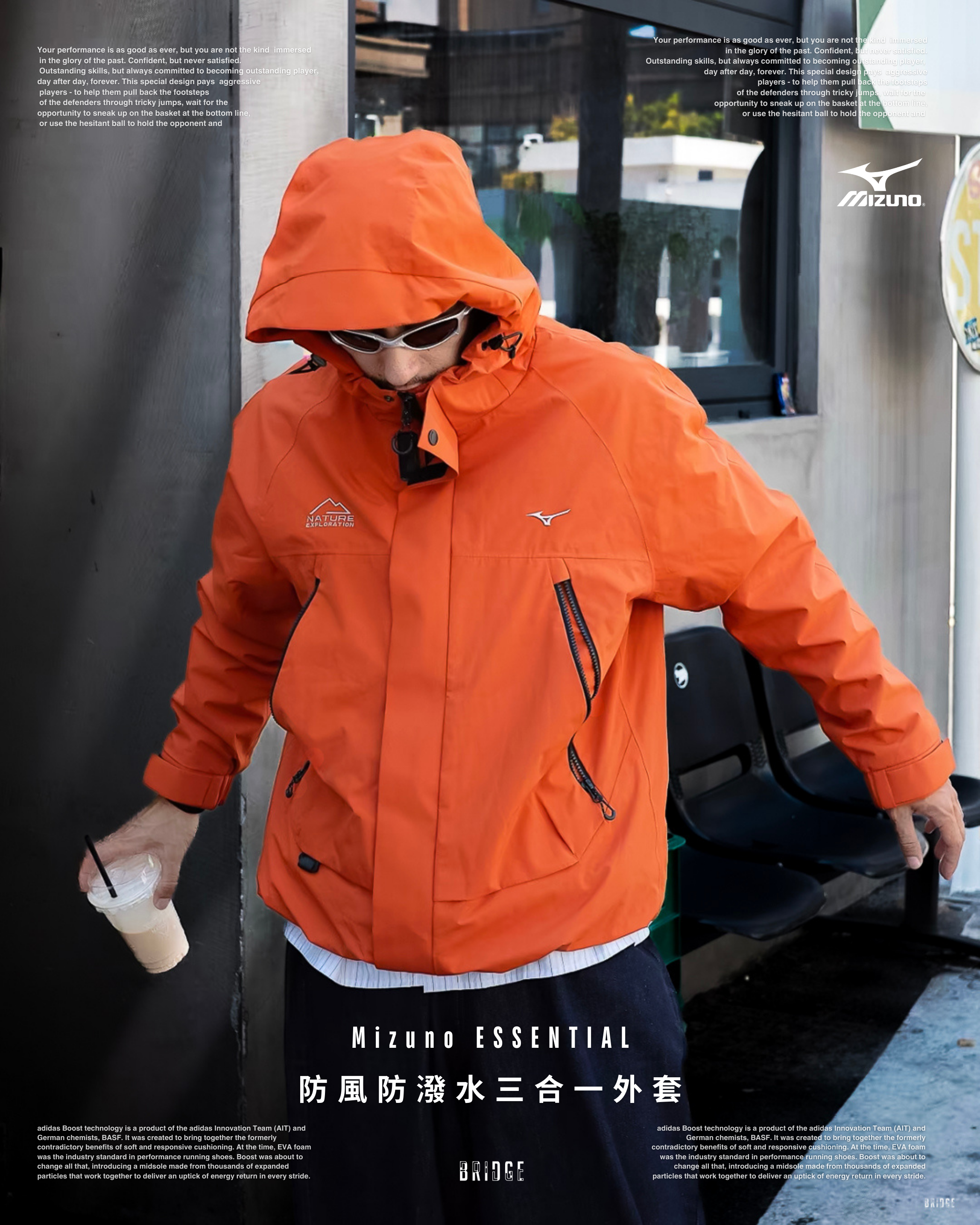 『 橙的可以 忽冷忽熱最需要👌🏾』Mizuno Essential Nature Uniblock K2CE46Y2