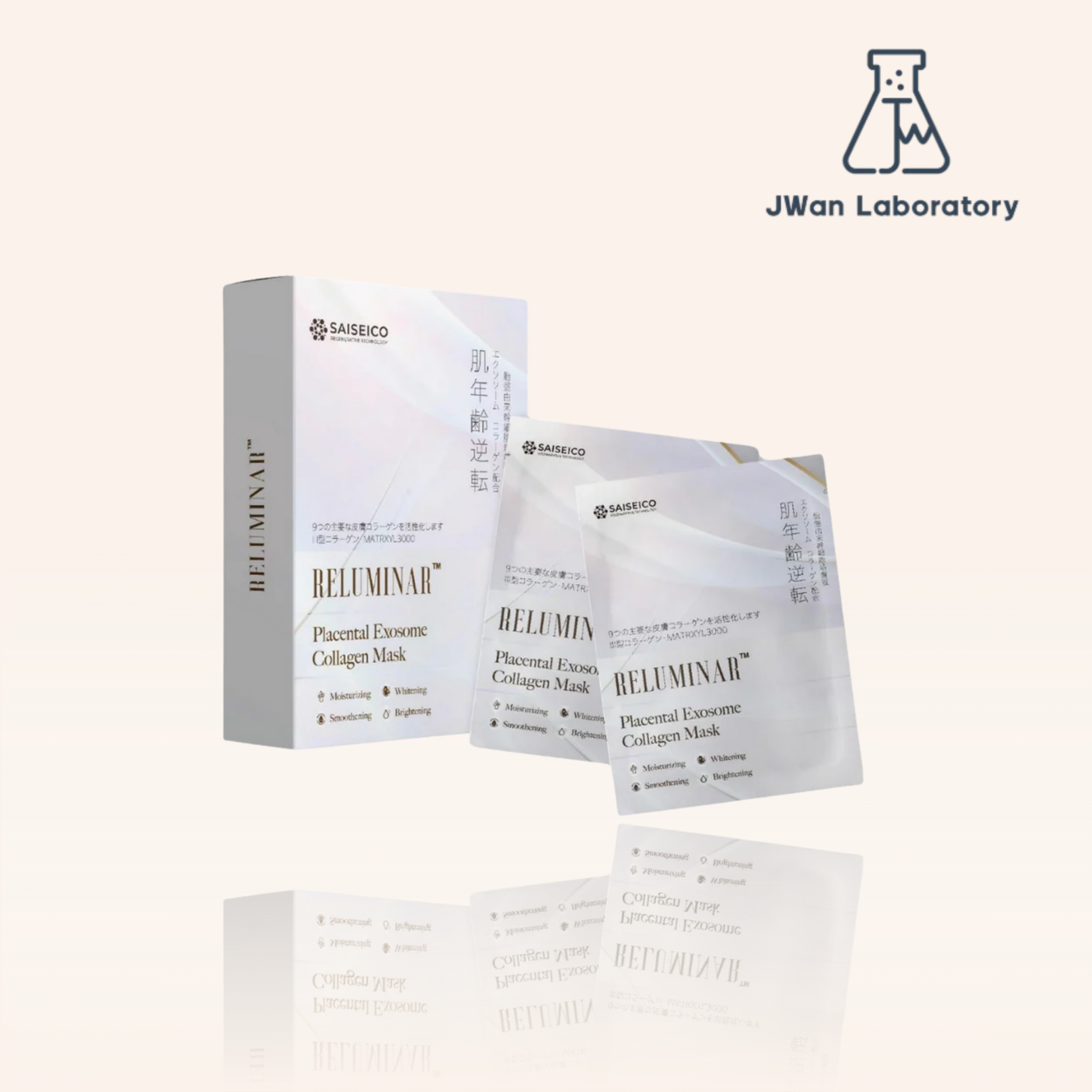 SAISEICO RELUMINAR 胎盤外泌體膠原面膜