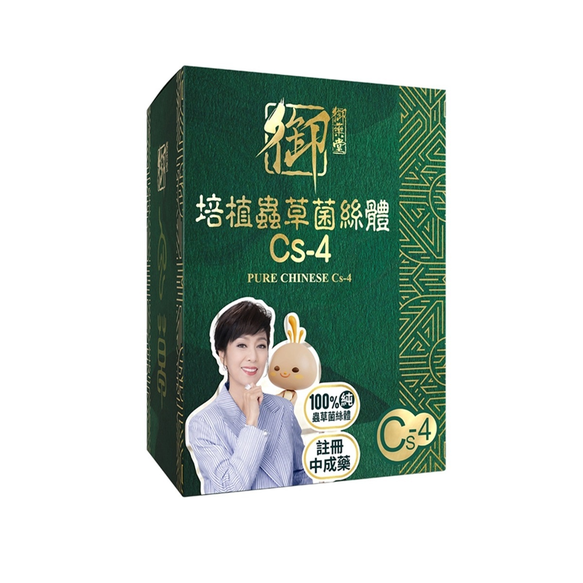 御藥堂.培植蟲草菌絲體Cs-4 60粒 -b2502794