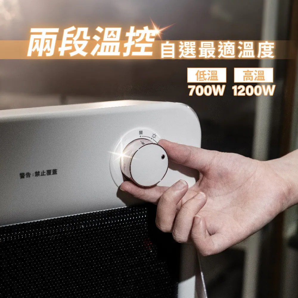 MUNICHI沐尼黑 浴室壁掛電暖器/浴室電暖器 MR.HEATER