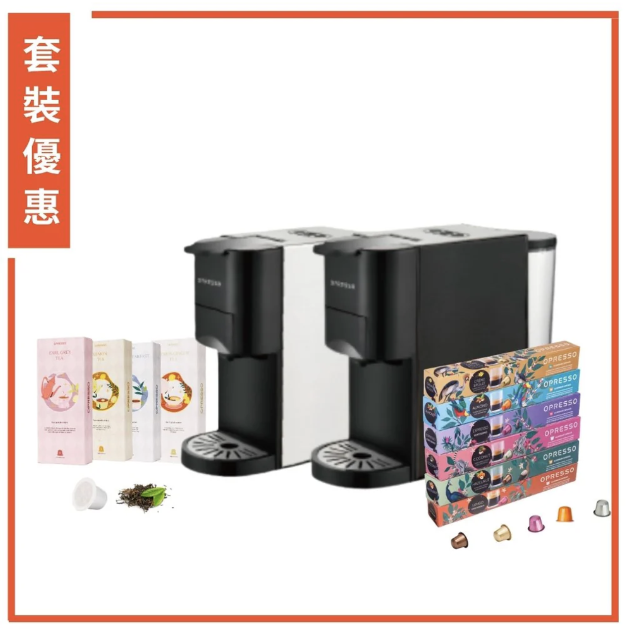 【限定優惠】Royale 多功能咖啡機 連 6盒咖啡粉囊 +4盒茶膠囊