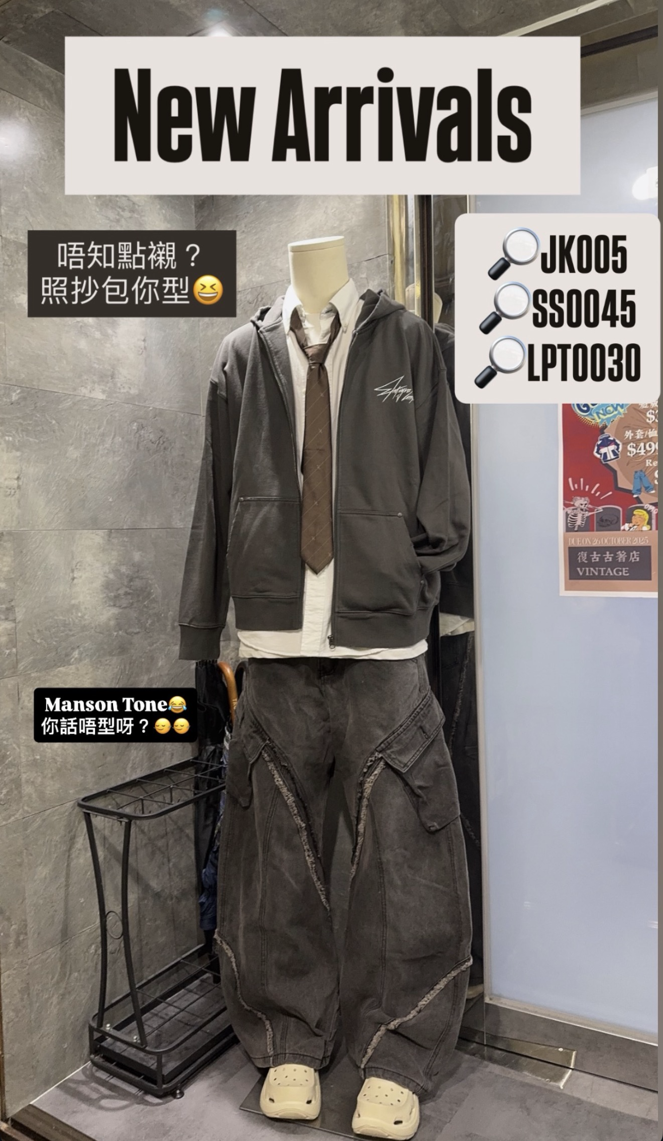 JK005 前後刺繡衛衣外套