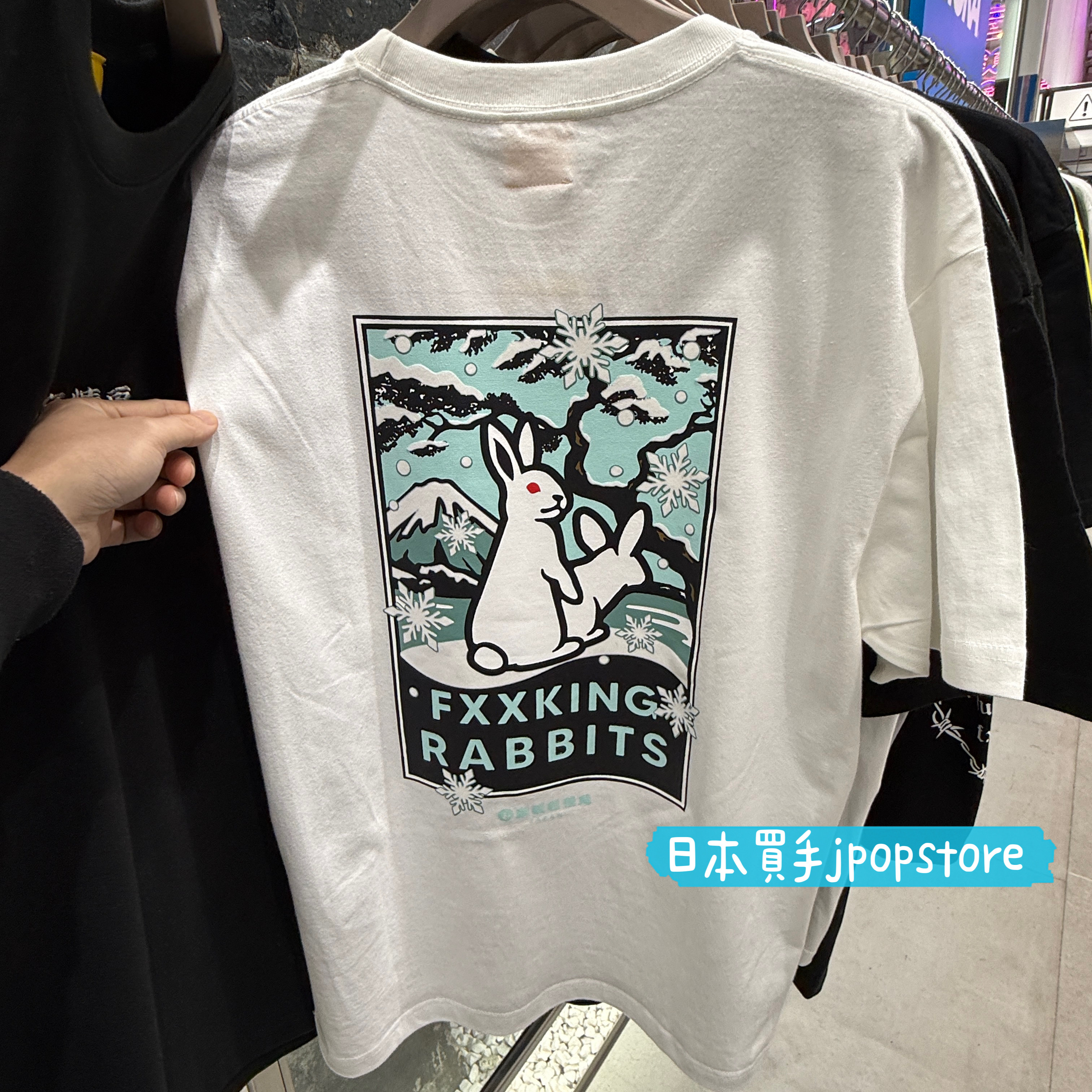 FR2 SNOWING RABBIT  TEE FRC4295