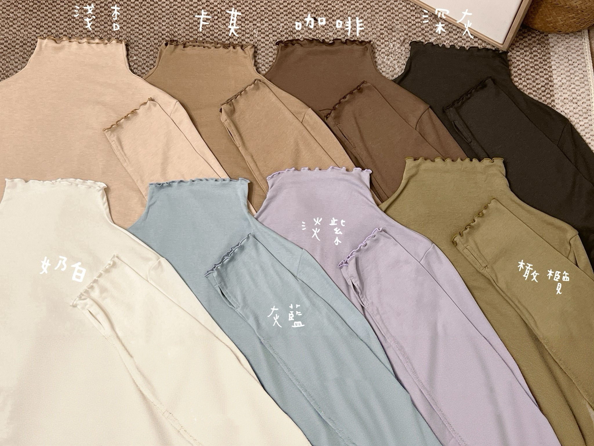 親膚～穿指捲邊內搭