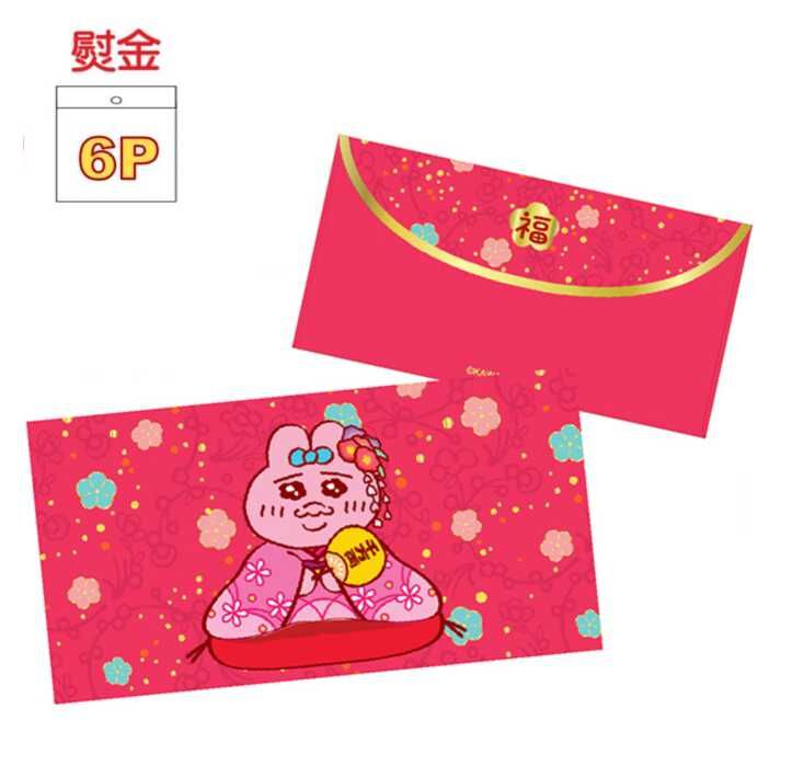 褲褲兔 底褲兔| 燙金利是封套裝 6P(長方版)