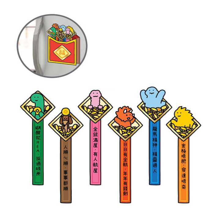 療癒系恐龍| 新年求籤筒 冰箱貼 磁石雪櫃貼(預售商品)