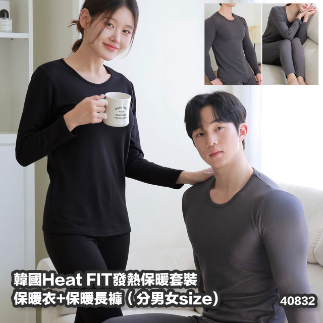 【直播】韓國HeatFit LL1214788 發熱保暖套裝保暖衣+保暖長褲
