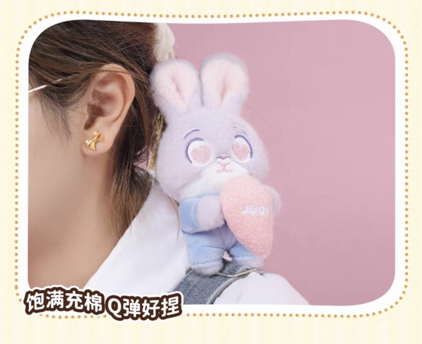 迪士尼 動物方程式2 朱迪 胡尼克 磁吸 愛心 情侶 掛件 玩偶 吊飾