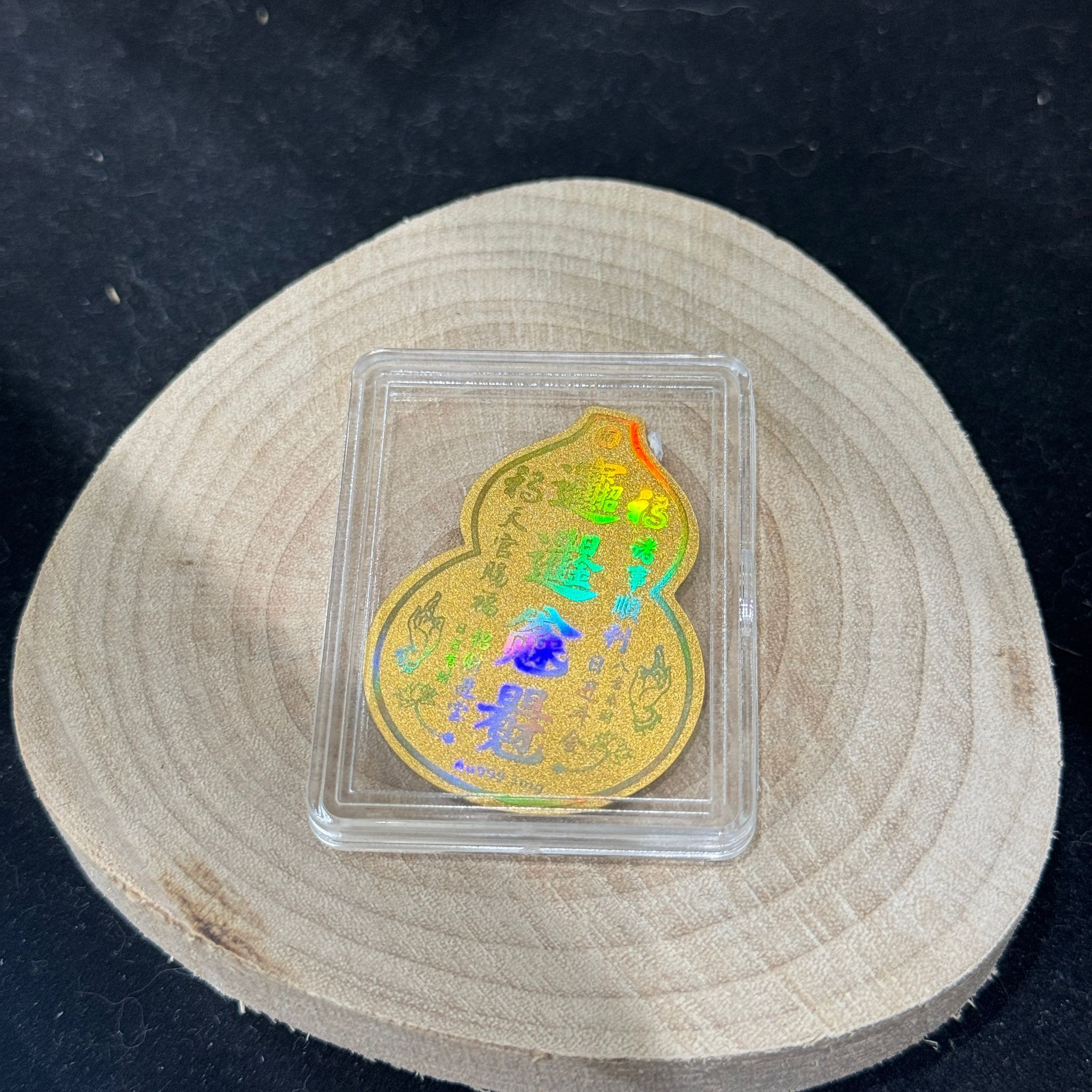 HKAF1214-042 999足金八方來財招財金貼 (A40)