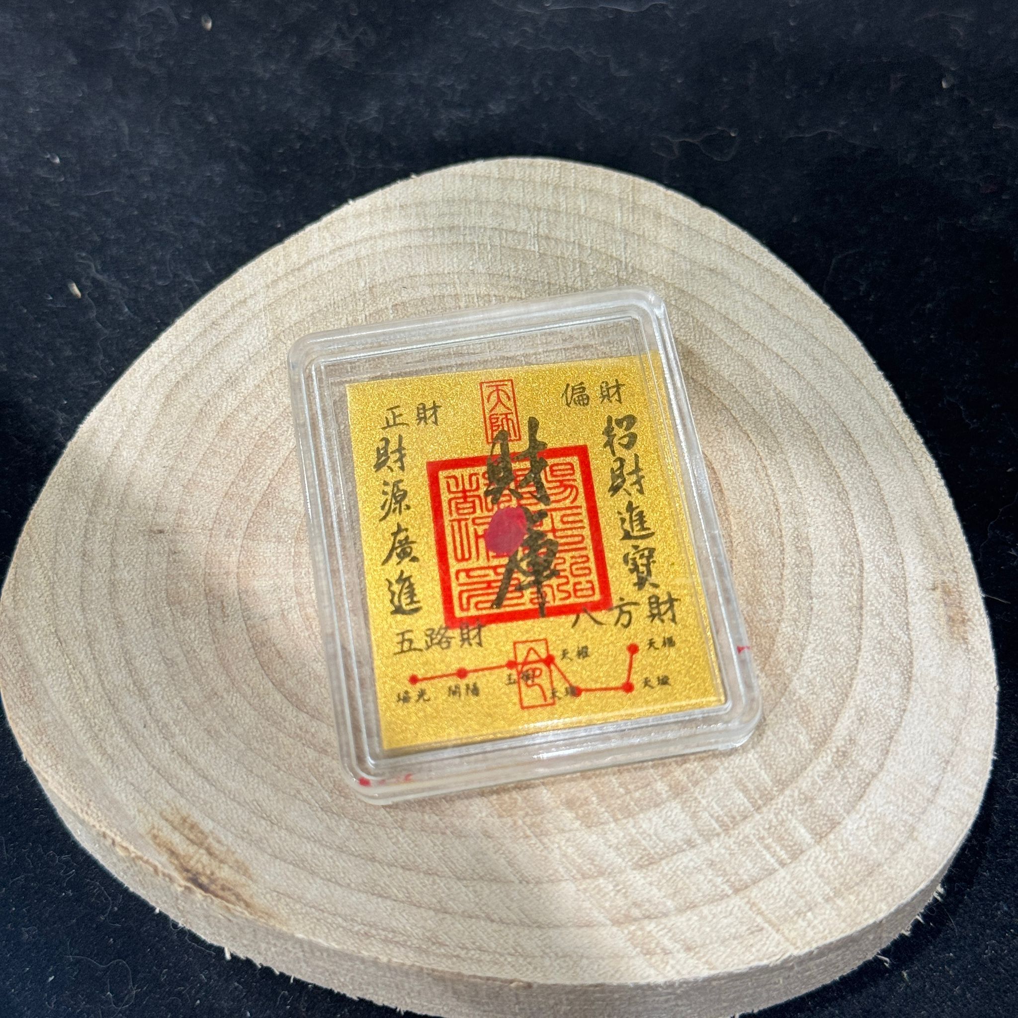 HKAF1214-044 999足金財庫金貼 (A42)