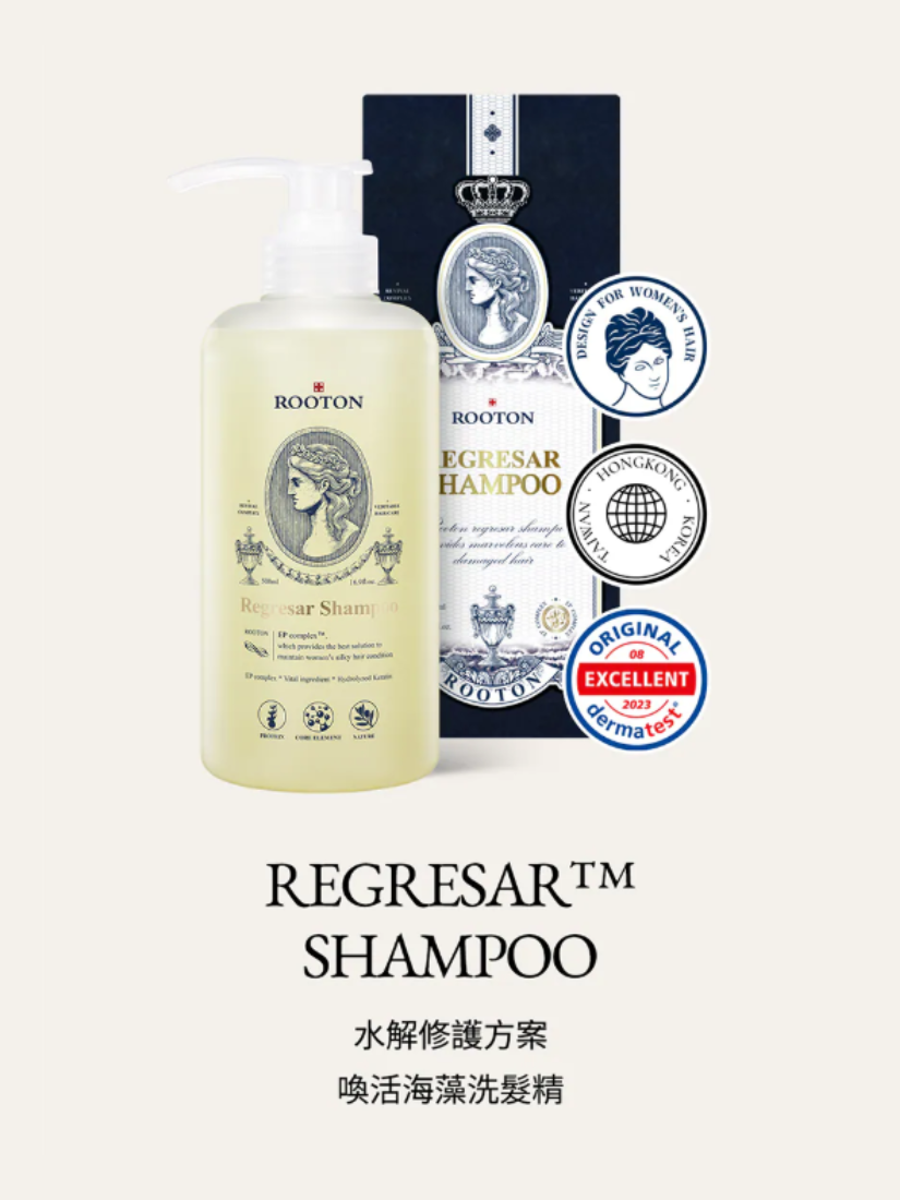 【 5/1收單 】ROOTON 喚活海藻洗髮精 500ml