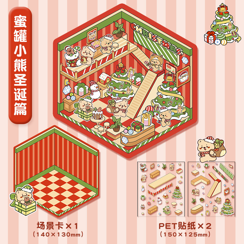 Series 14 (December) · 3D Scene Stickers