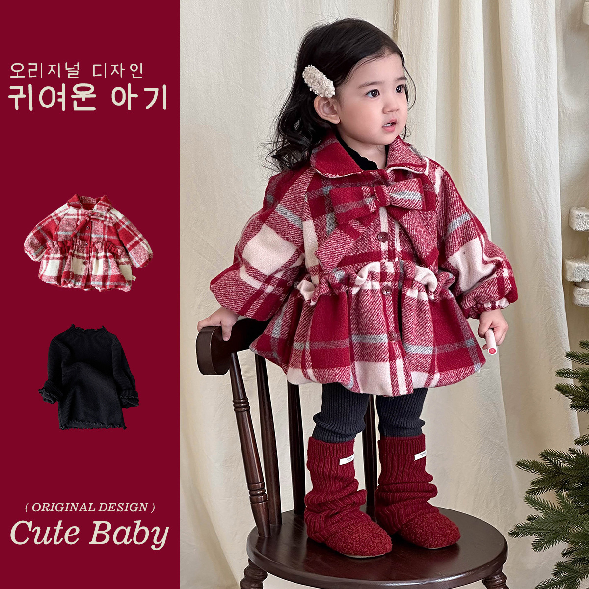 貴氣格紋傘擺夾棉外套(73-100)