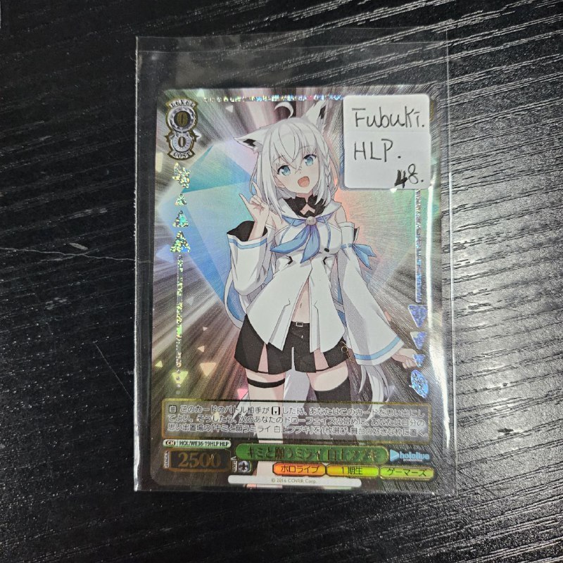 Hololive  FUBUKI   小卡 HLp#348