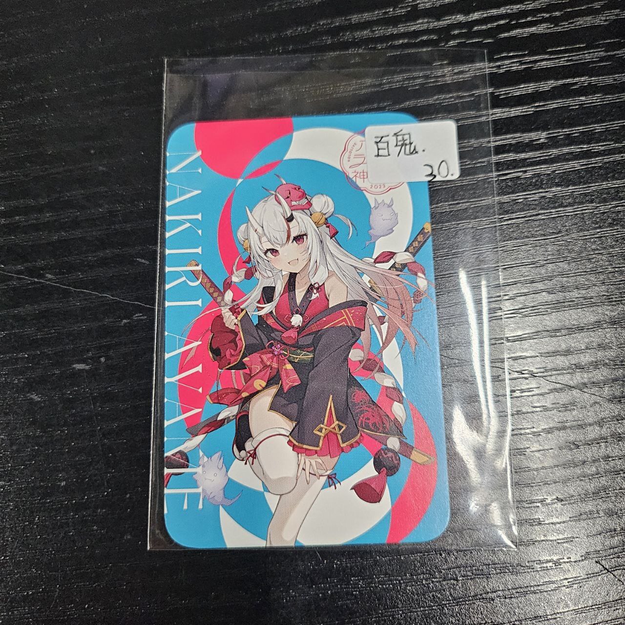 Hololive 百鬼 小卡  #348