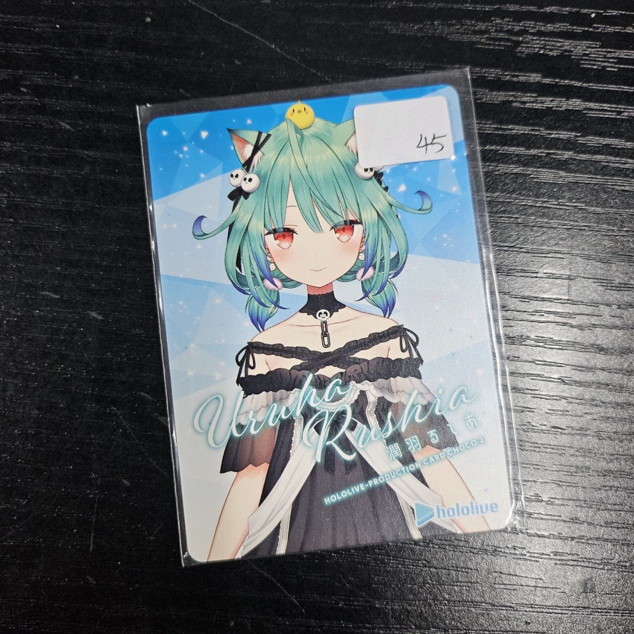 Hololive RUSHIA  小卡  #348