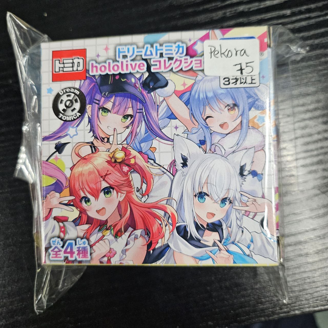 Hololive PEKORA FIGURE#348