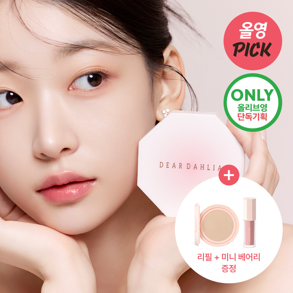 [30/11 - 31/01] Dear Dahlia Skin Paradise Sheer Silk Cushion SPF50+ PA++++ 10g [Olive Young Planning Set]