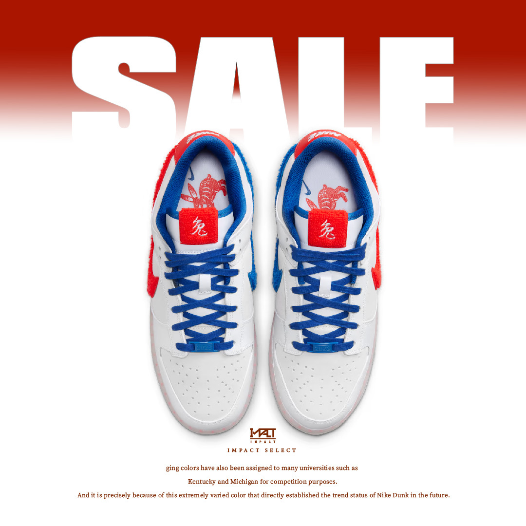 【清倉優惠】Nike Dunk 2023 Year of the Rabbit 兔年限定 FD4203-161