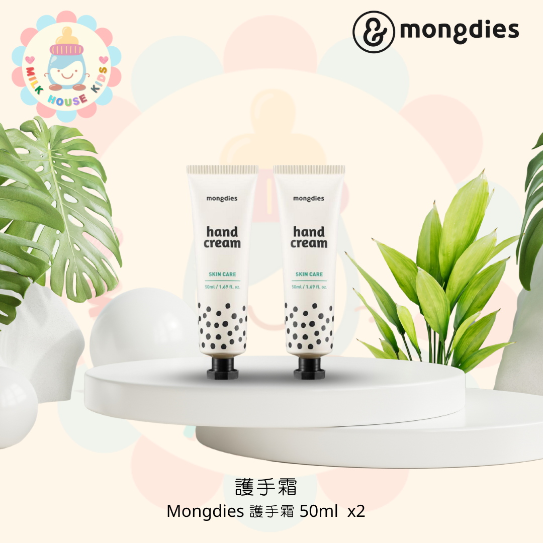 Mongdies 護手霜 50ml