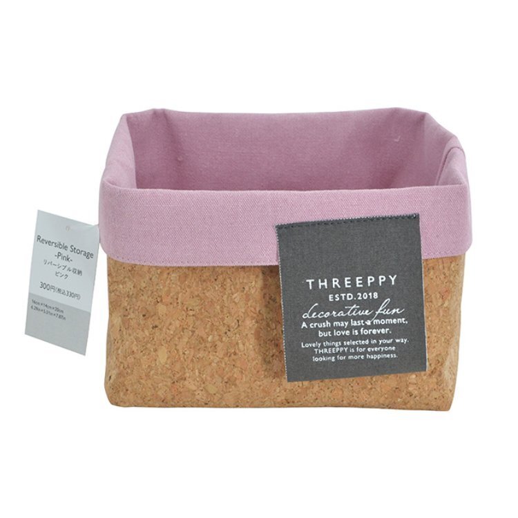 TP 收納籃/粉 16×14×20cm