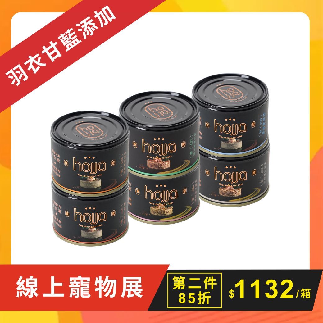 【第二件85折】台灣米其林貓主食罐12入/箱(165g/罐)