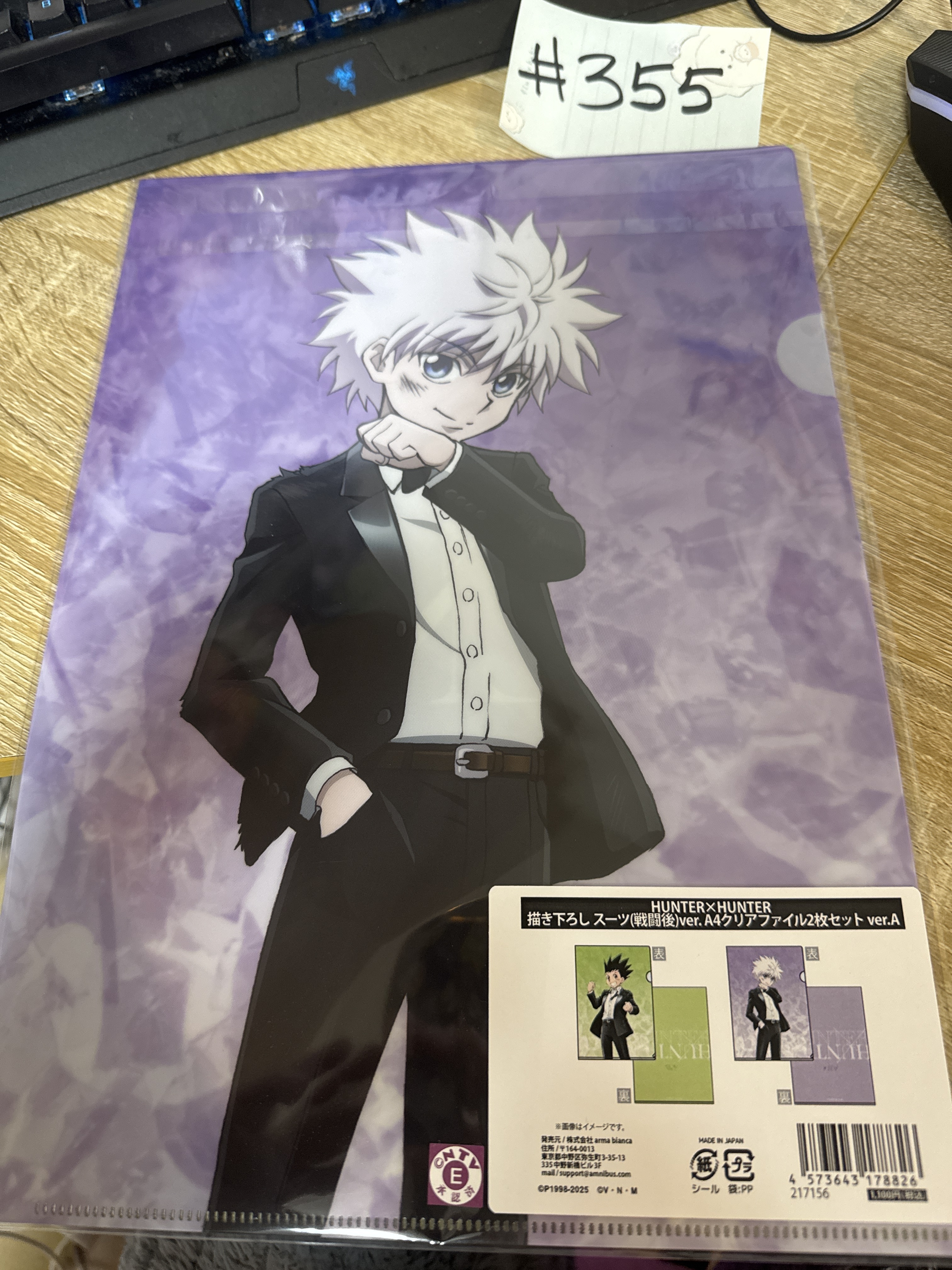 HUNTERxHUNTER  FILE 2枚入 set #355
