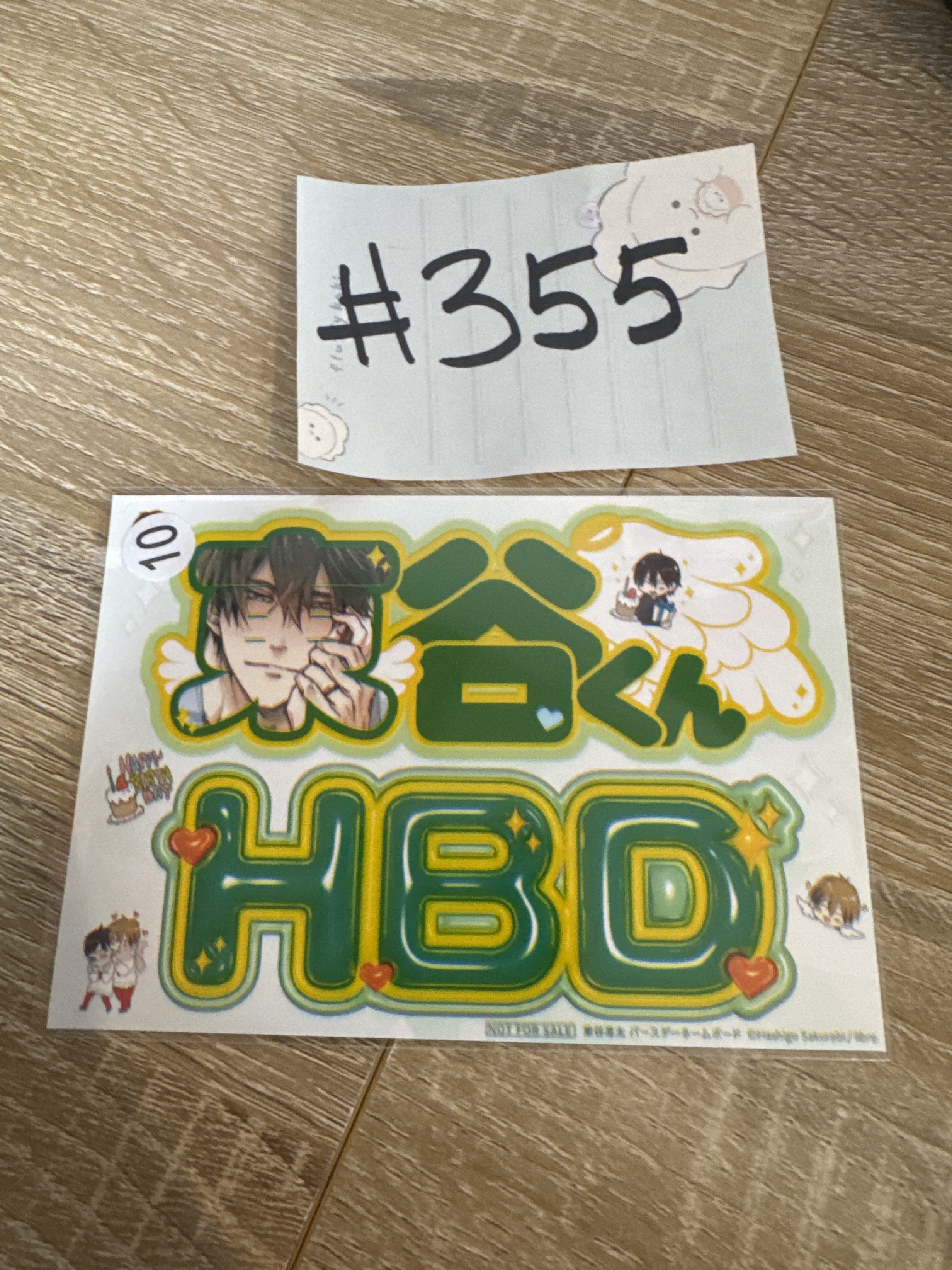 我讓最想被擁抱的男人給威脅了 東谷  相卡#355