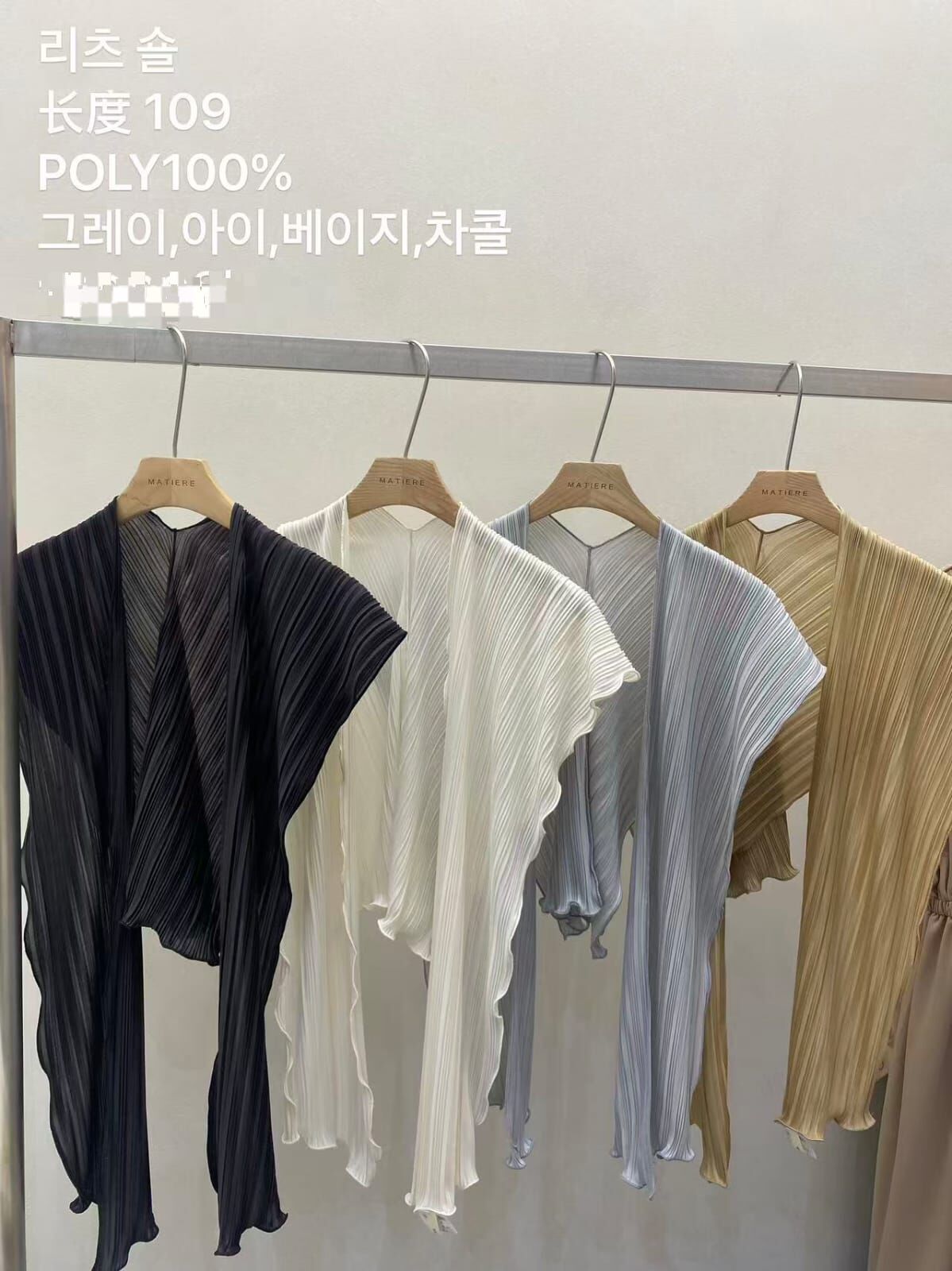 MA5315 荷葉邊彈性坑紋披肩