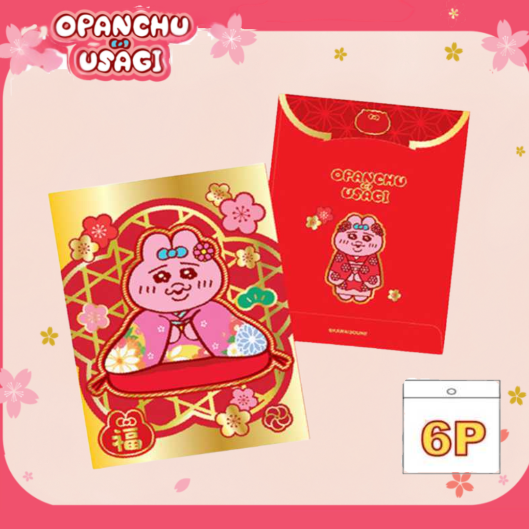 褲褲兔 底褲兔 | 燙金利是封套裝 6P