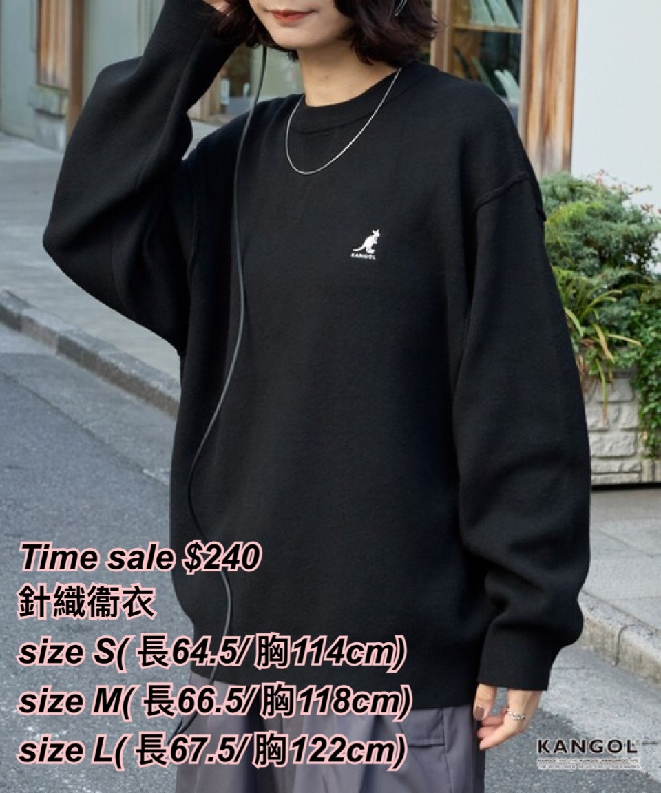 15/12 Time sale Kangol 針織衛衣/多色