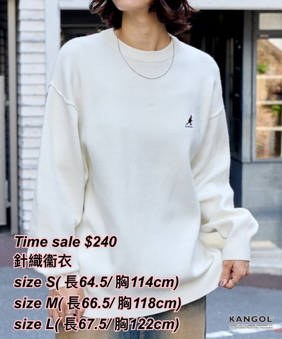 15/12 Time sale Kangol 針織衛衣/多色