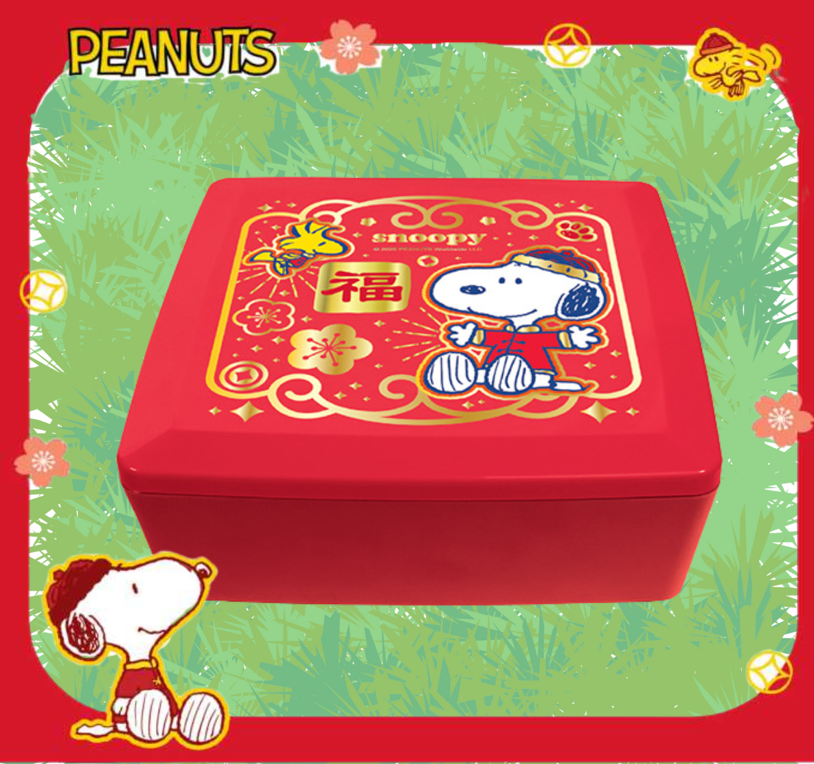 史諾比| 新年糖果盒 全盒 (預售商品)