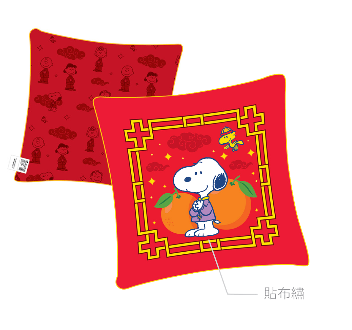 史諾比| 咕臣 抱枕(新年版) (預售商品)