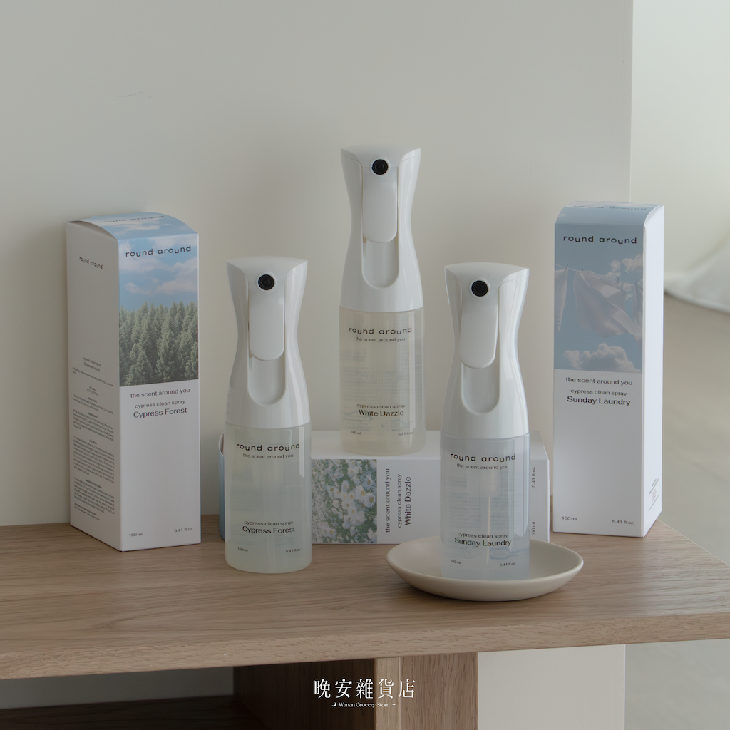 【布料/空間清新】ROUND A'ROUND 清新柏樹除臭噴霧 160ml