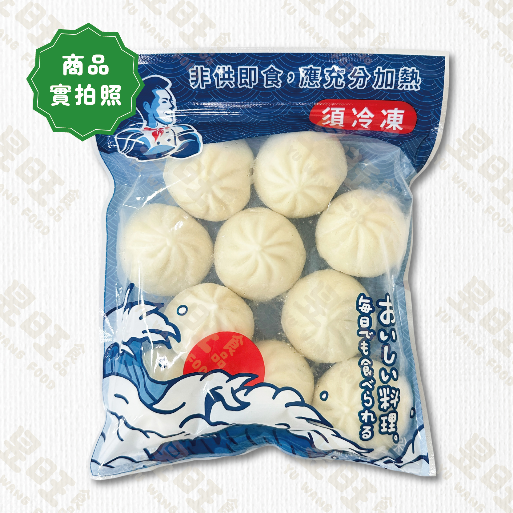 一口九層塔小籠包