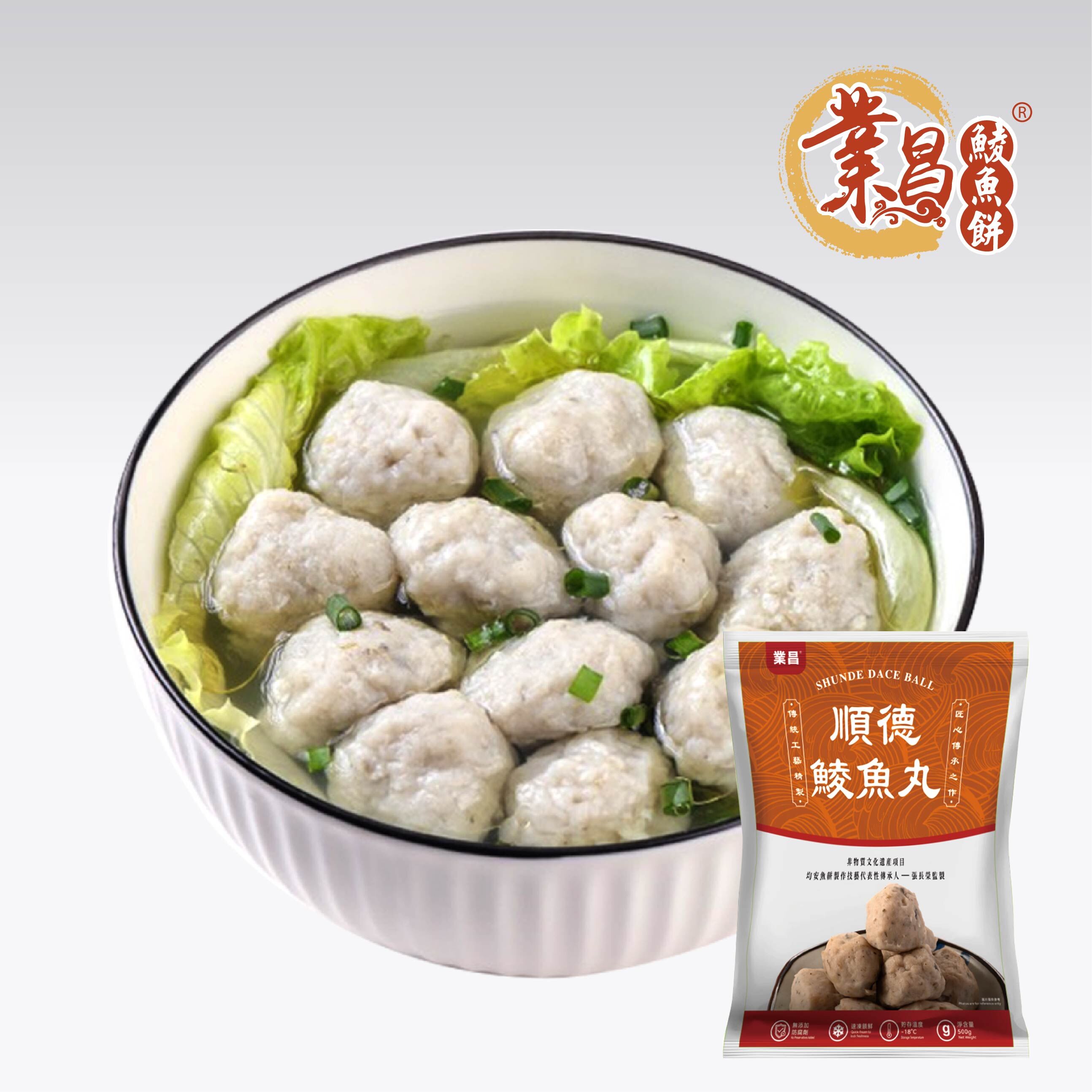 順德鯪魚丸500g｜彈牙鮮嫩