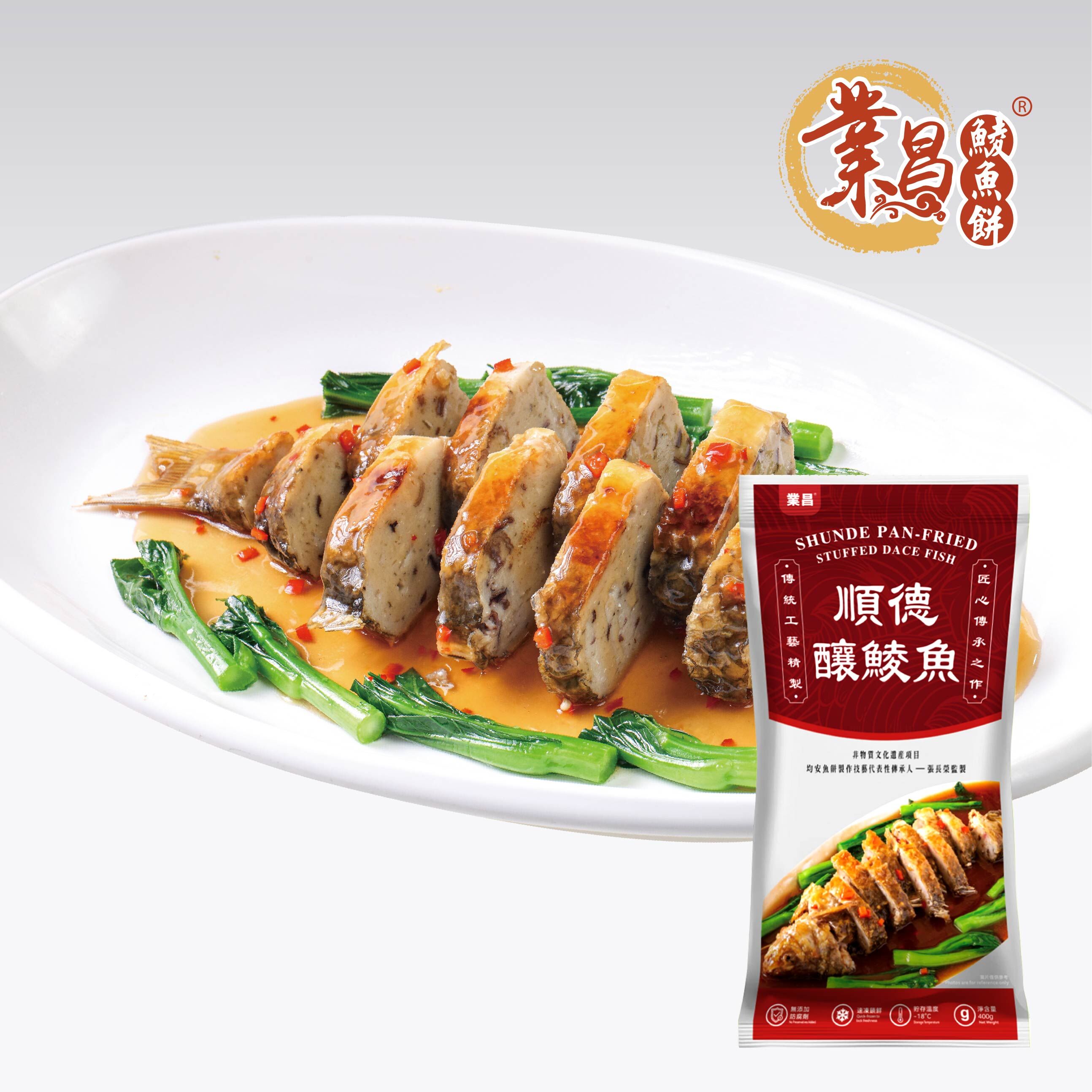 順德釀鯪魚400g｜餡料豐富、加熱即食