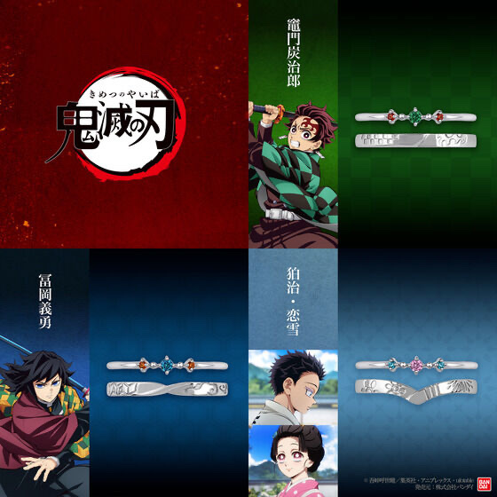242638 Pbandai 預訂 2026/3月 アニメ「鬼滅の刃」 TAKE-UP イメージリング