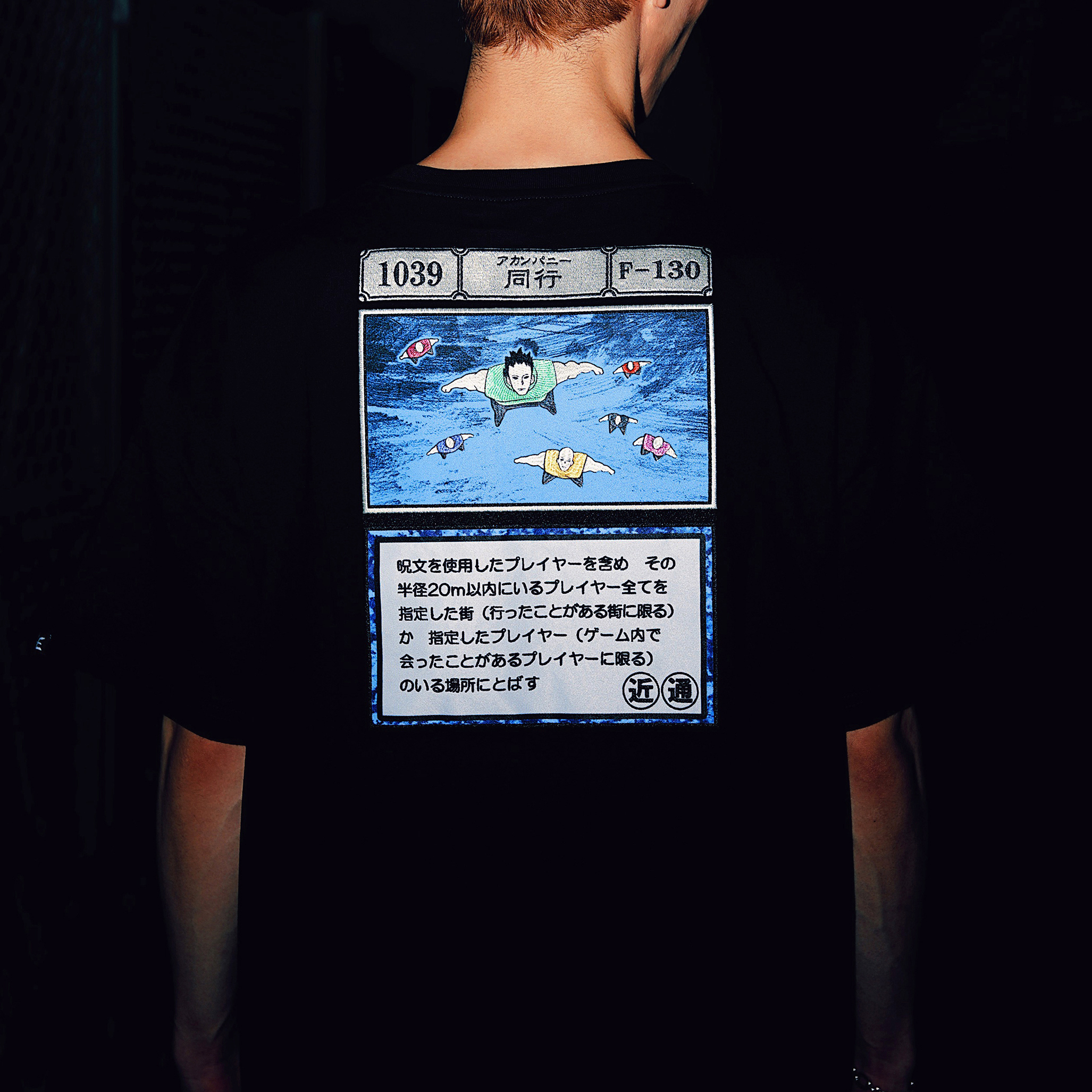 同行卡 刺繡短T