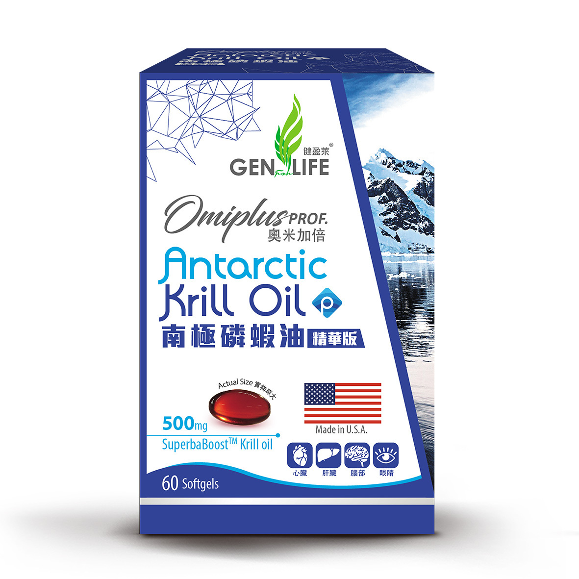 健盈萊奧米加倍® 南極磷蝦油精華版 (60粒)