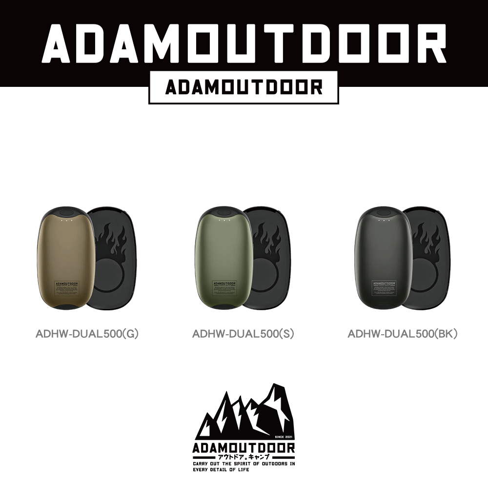 ADAM USB充電式磁吸雙入組掌心暖爐