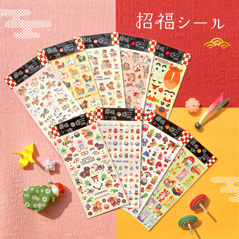 日本MIND WAVE．馬年招福系列 燙金手帳貼紙 共九款