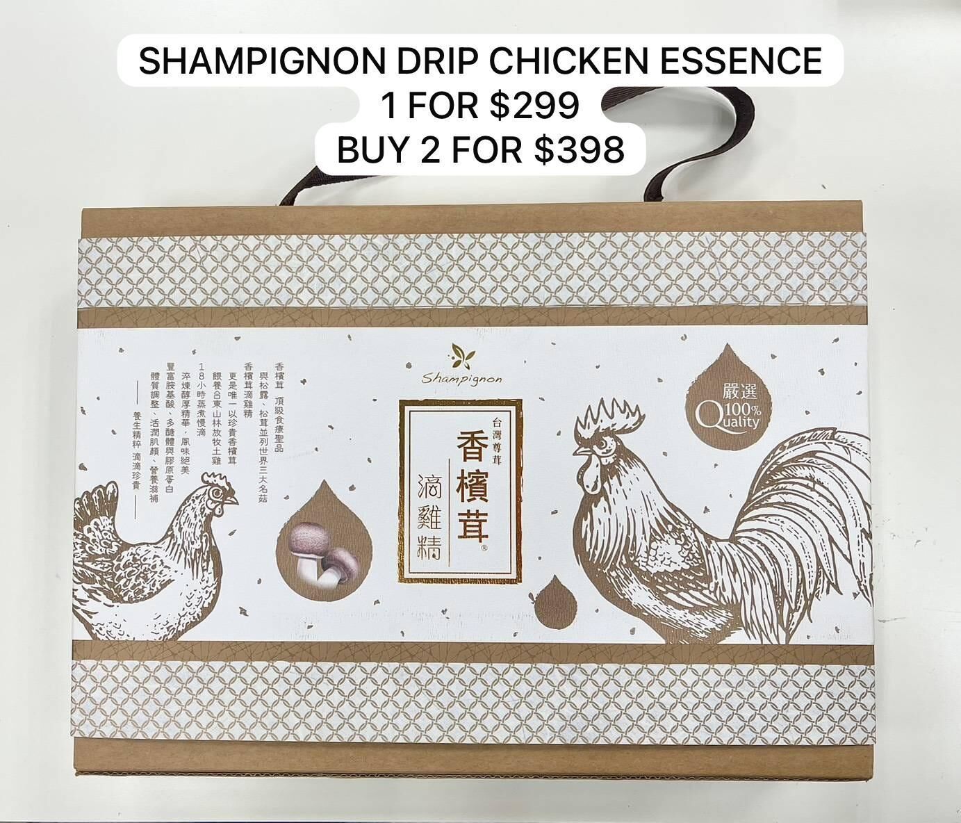 2 SHAMPIGNON DRIP CHICKEN ESSENCE