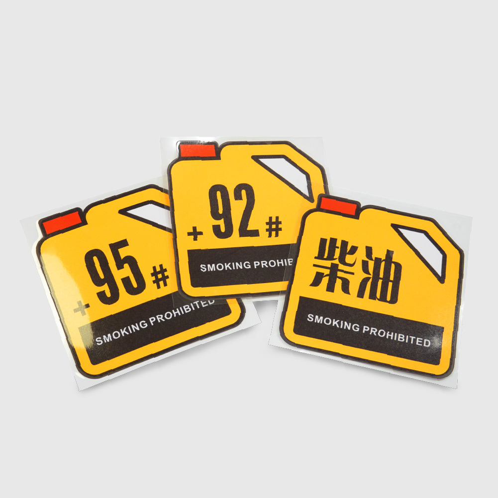 汽車配件｜汽車加油提示造型車貼